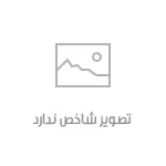 غصه و دلتنگی لبالب: نمیدونم کجایی، کاشکی میگفتی!از محسن چاوشی