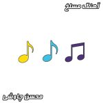 دانلود آهنگ محسن چاوشی مسلخ (با کیفیت عالی + متن)